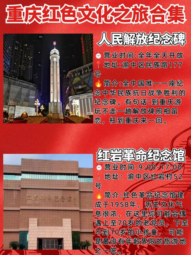 探寻红色足迹，铭记西乡精神_西乡红色景点之旅