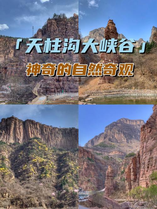 探寻自然奇观，感受slopes的魅力_详细分析山坡旅游胜地  第2张