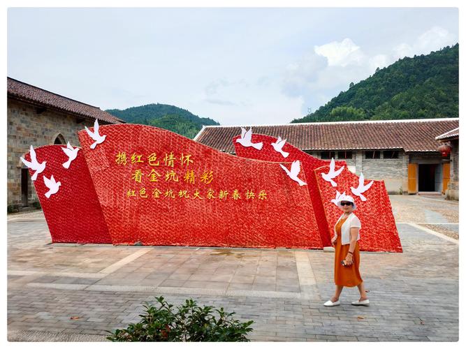 探寻邵武红色足迹,红色景点之旅