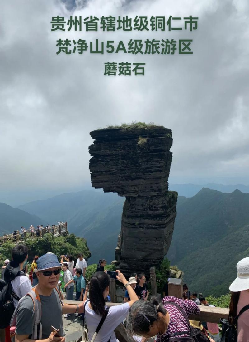 探寻铜仁之美,核心景点探秘之旅