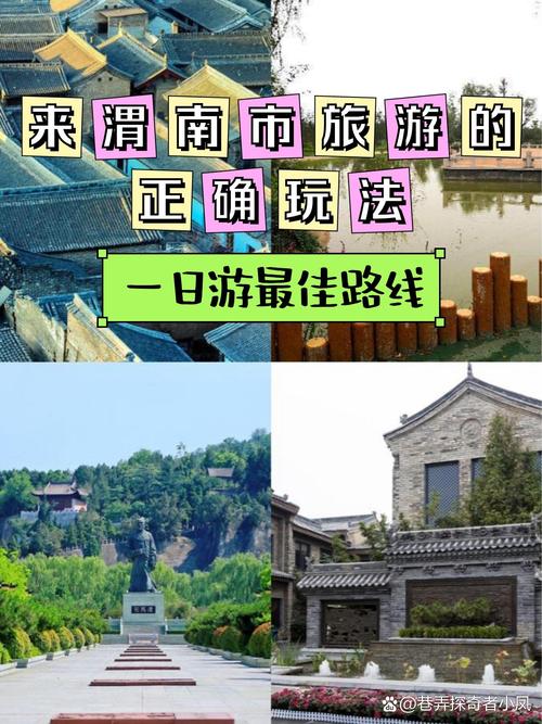 探寻韩城龙门公园,历史文化与现代风貌的完美融合