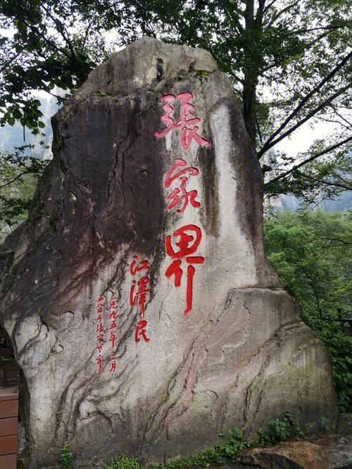 探寻高碑店山区,大自然的秘境与人文的瑰宝