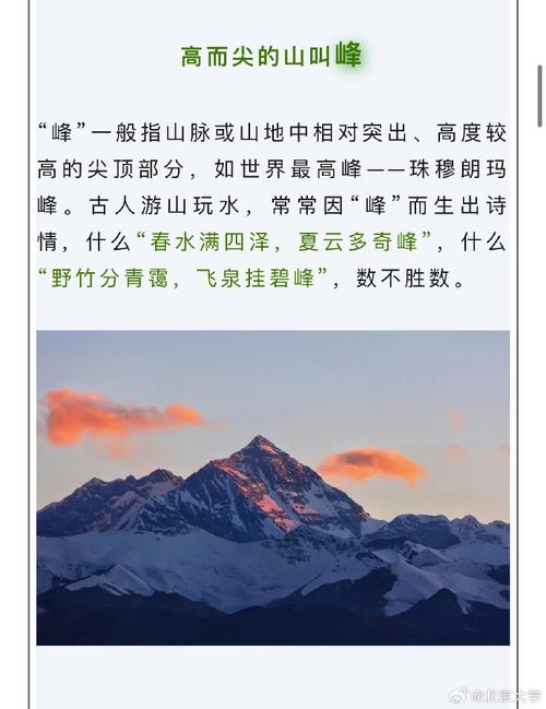 探秘万山,自然与人文的完美交融