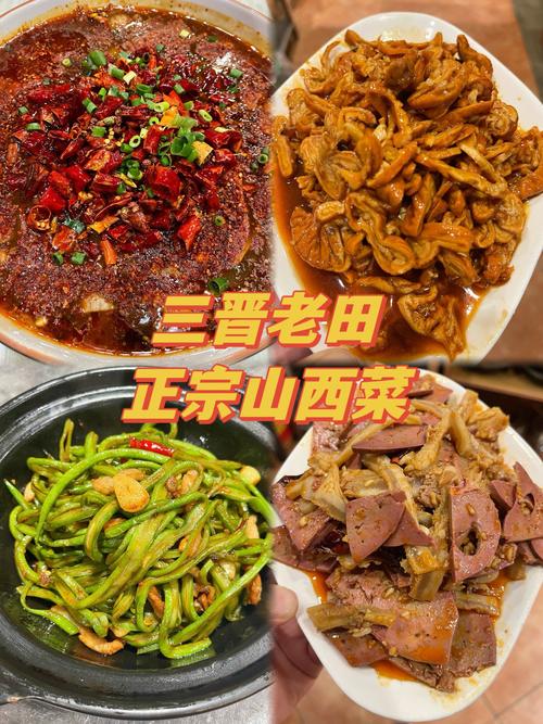 探秘临汾,美景美食，尽享华夏文明韵味  第2张