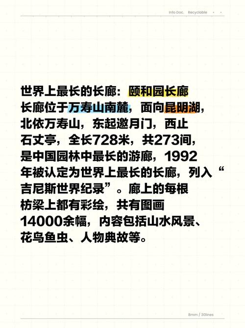 探秘伊甸,自然奇观与人文历史的完美融合  第2张