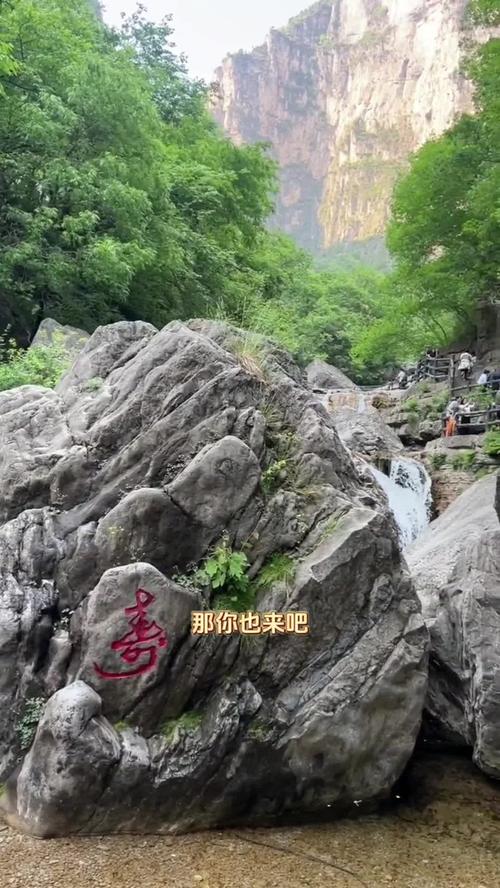 探秘修武,山清水秀，历史悠久的旅游胜地