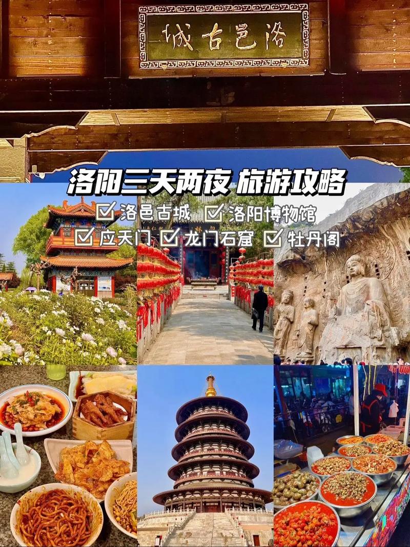 探秘克东,一场历史与现代交织的旅游盛宴  第2张