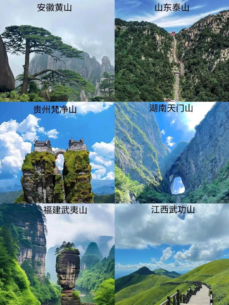 探秘全国景点，感受祖国大好河山之美  第2张