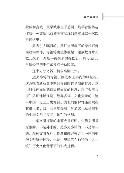 探秘内乡，感受千年古韵与现代文明的交融