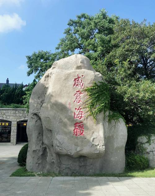 探秘刘公岛,历史与现代交融的特色旅游胜地