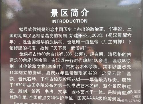 探秘勉县,未开发景点的自然秘境与人文底蕴