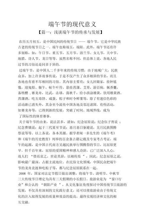 探秘南昌端午街,历史沉淀与现代风情的交融  第2张