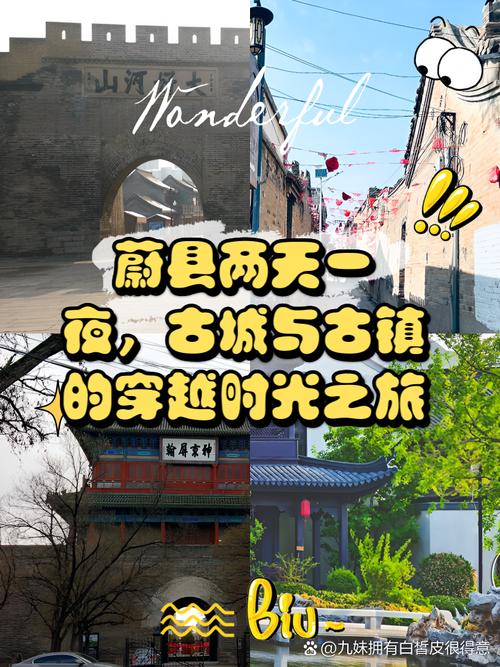 探秘古镇，穿越时光的创意剪辑之旅  第2张