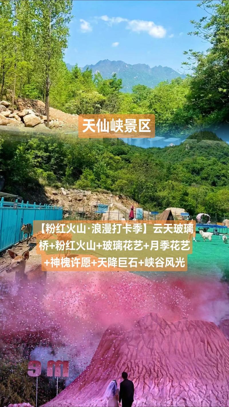 探秘咸宁潜山,自然与人文的完美融合  第2张