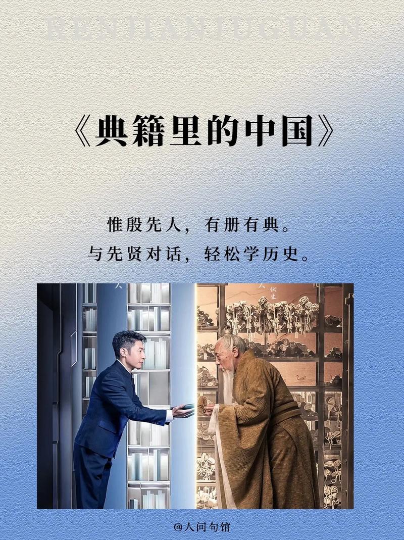 探秘埃比尼泽,一段历史的传承与对话