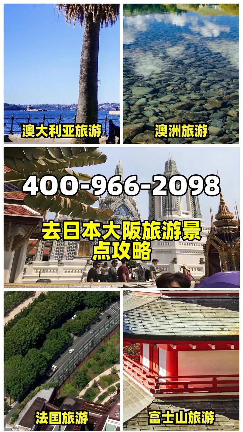 探秘大阪,一场说走就走的单人之旅  第2张