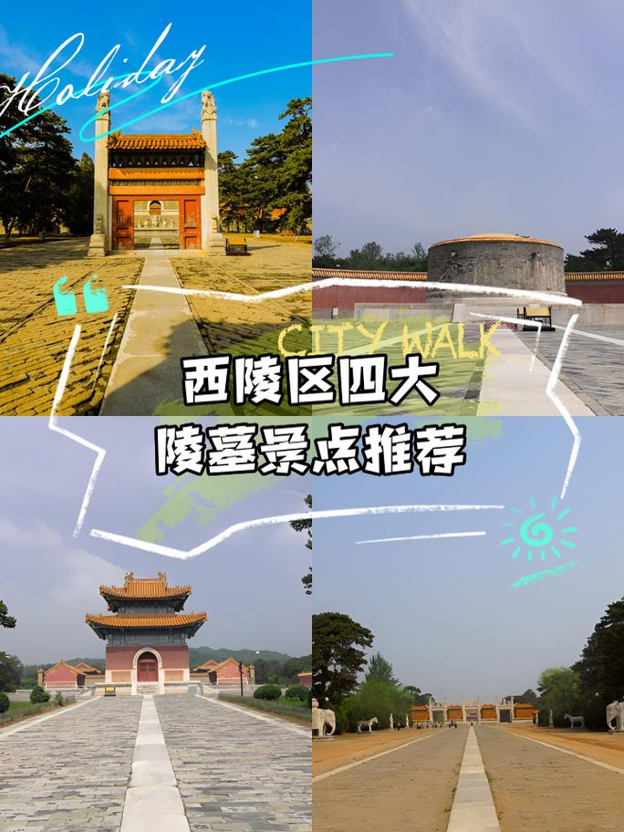 探秘天津古迹陵园,历史沉淀与现代文明的交融  第2张