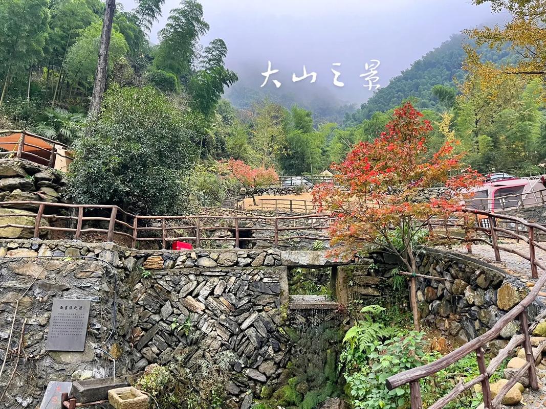 探秘妙山村,周边景点魅力无限，探寻自然与人文的交融之美  第2张