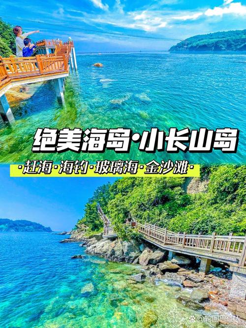 沈阳哪里有大海，沈阳旅游攻略海边景点。  第2张