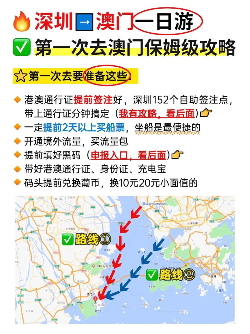 深圳到东京距离，深圳到日本旅游团报价多少。