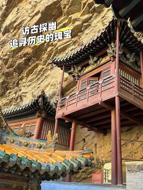 探秘平山,古韵遗风，文化瑰宝之旅  第2张