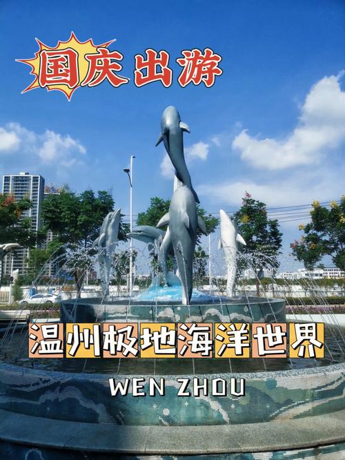 探秘建瓯盛海,千年古城的海洋奇观  第2张