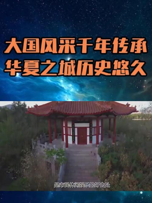 探秘成县城院,历史与现代的完美融合