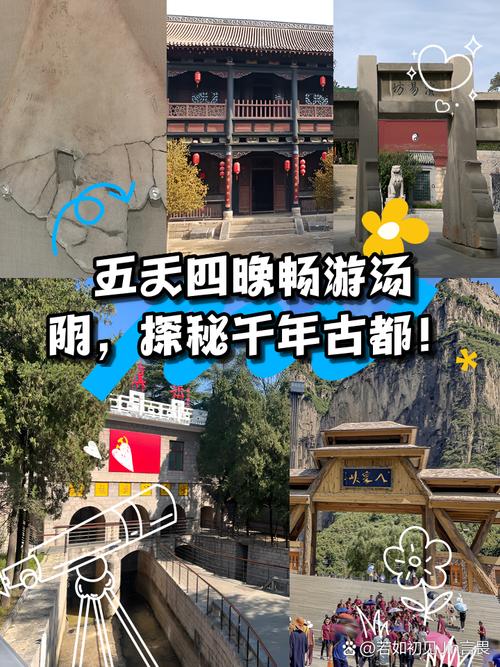 探秘新乡,千年古都的文化魅力之旅  第2张