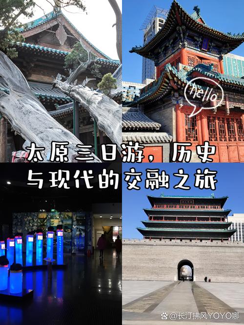 探秘新韵之旅,品味历史与现代交融的旅游胜地  第2张