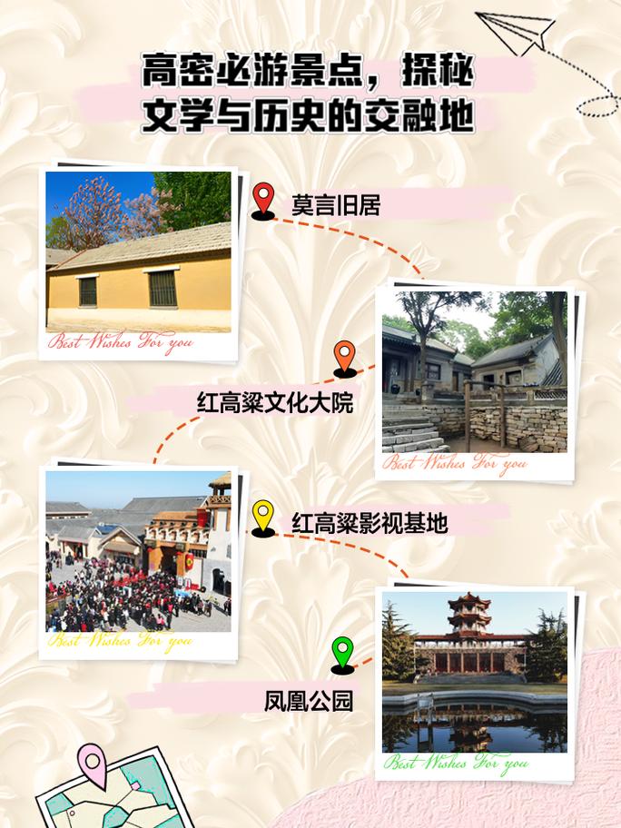 探秘毛遂公园,历史与现代的交融之地