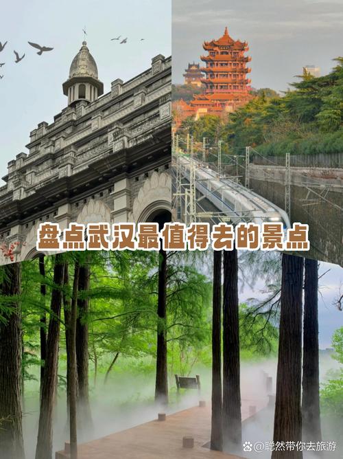 探秘江汉,历史与现代交织的旅游胜地