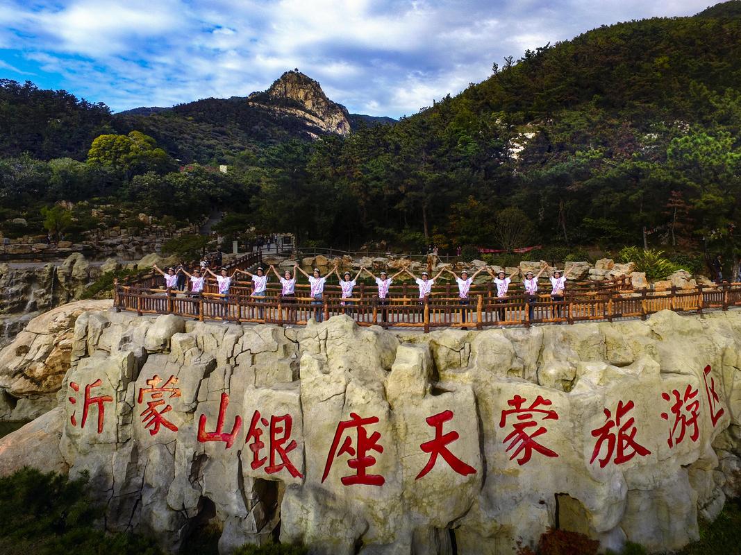 探秘沂水,探寻山东沂蒙山区的自然风光与人文历史  第2张