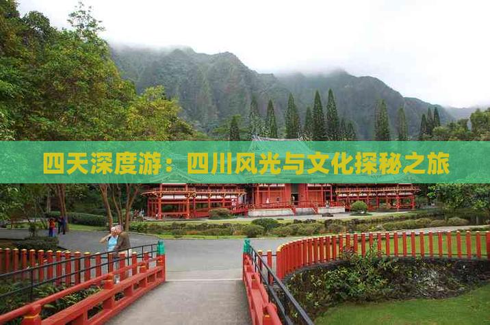 探秘沐川新修景点,自然之美与人文历史的交融之旅 第2张 探秘沐川新修景点,自然之美与人文历史的交融之旅 第2张