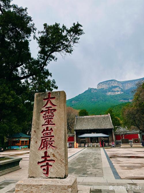 探秘济南灵岩寺,千年古刹，禅意盎然  第2张