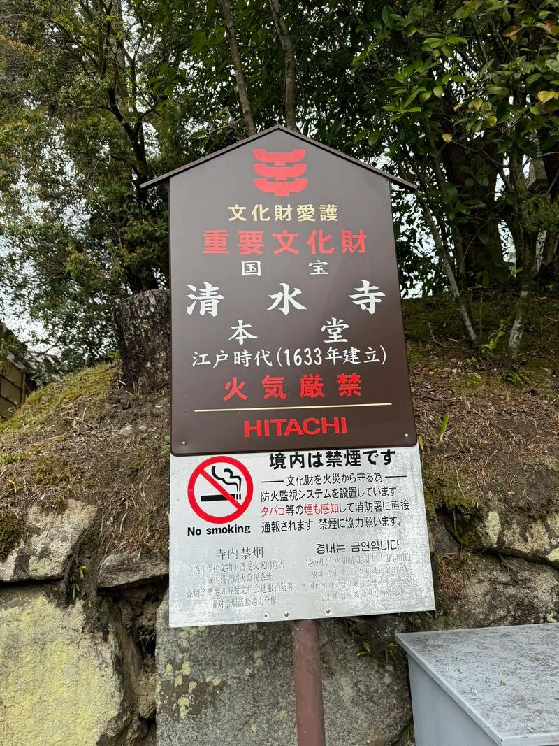 探秘清水寺,千年古刹的历史韵味与文化传承