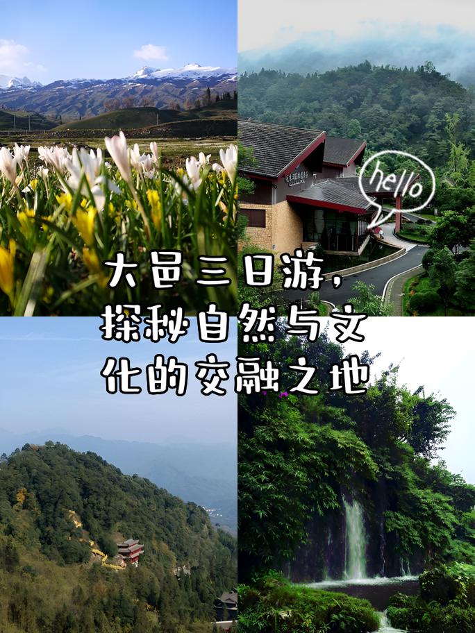 探秘清流,自然与文化交融的旅游胜地