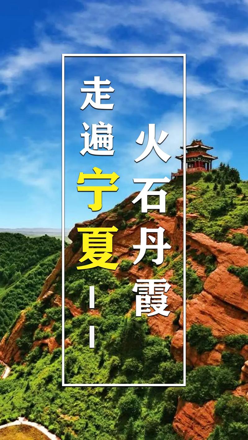 探秘火石寨,介绍大自然的鬼斧神工  第2张