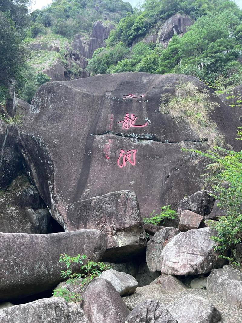 探秘福建福清云顶,感受自然之美，领略人文之韵