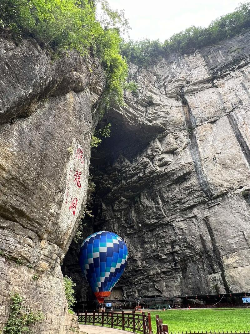 探秘腾龙洞,大自然的鬼斧神工，介绍地下奇观  第2张