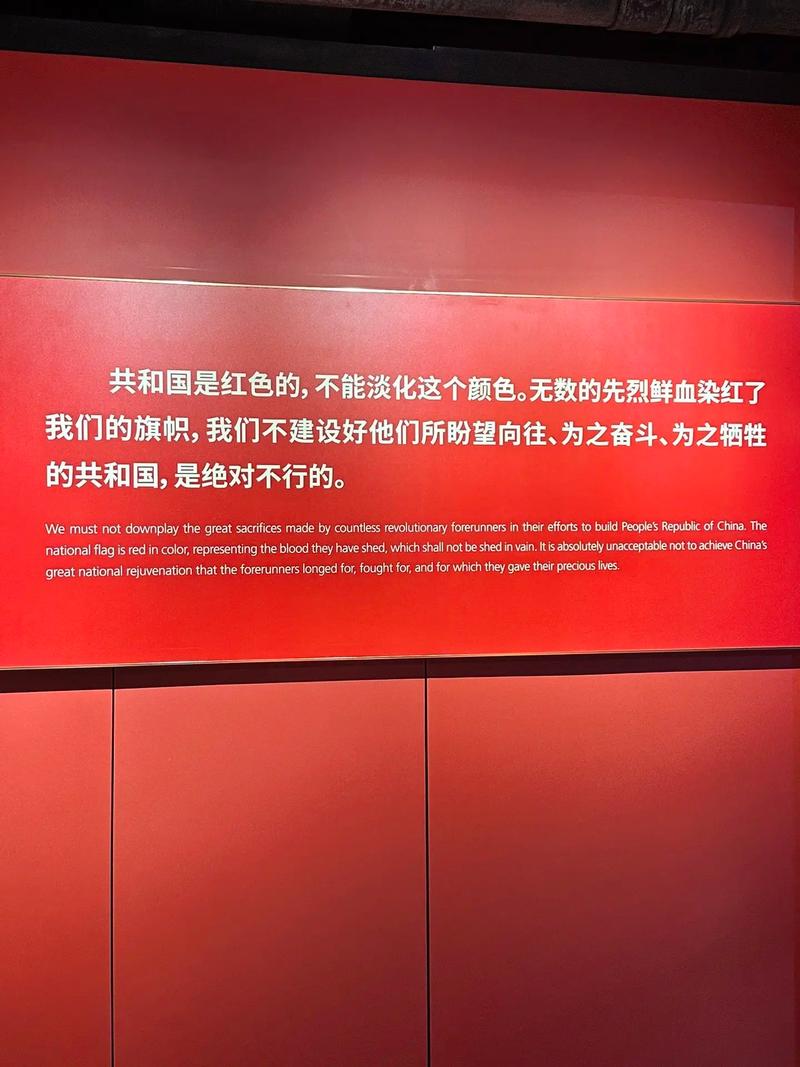 探秘遵义，红色之旅的圣地之光  第2张