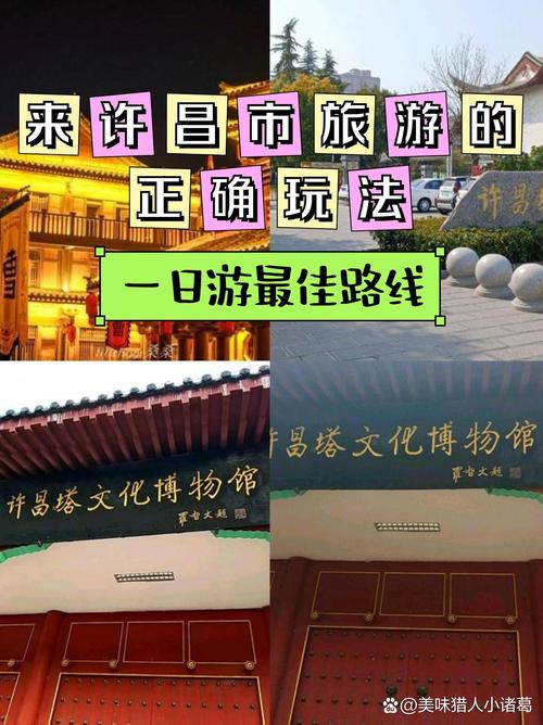 探秘邹城,千年古城,文化瑰宝尽收眼底 第2张 探秘邹城,千年古城,文化瑰宝尽收眼底 第2张