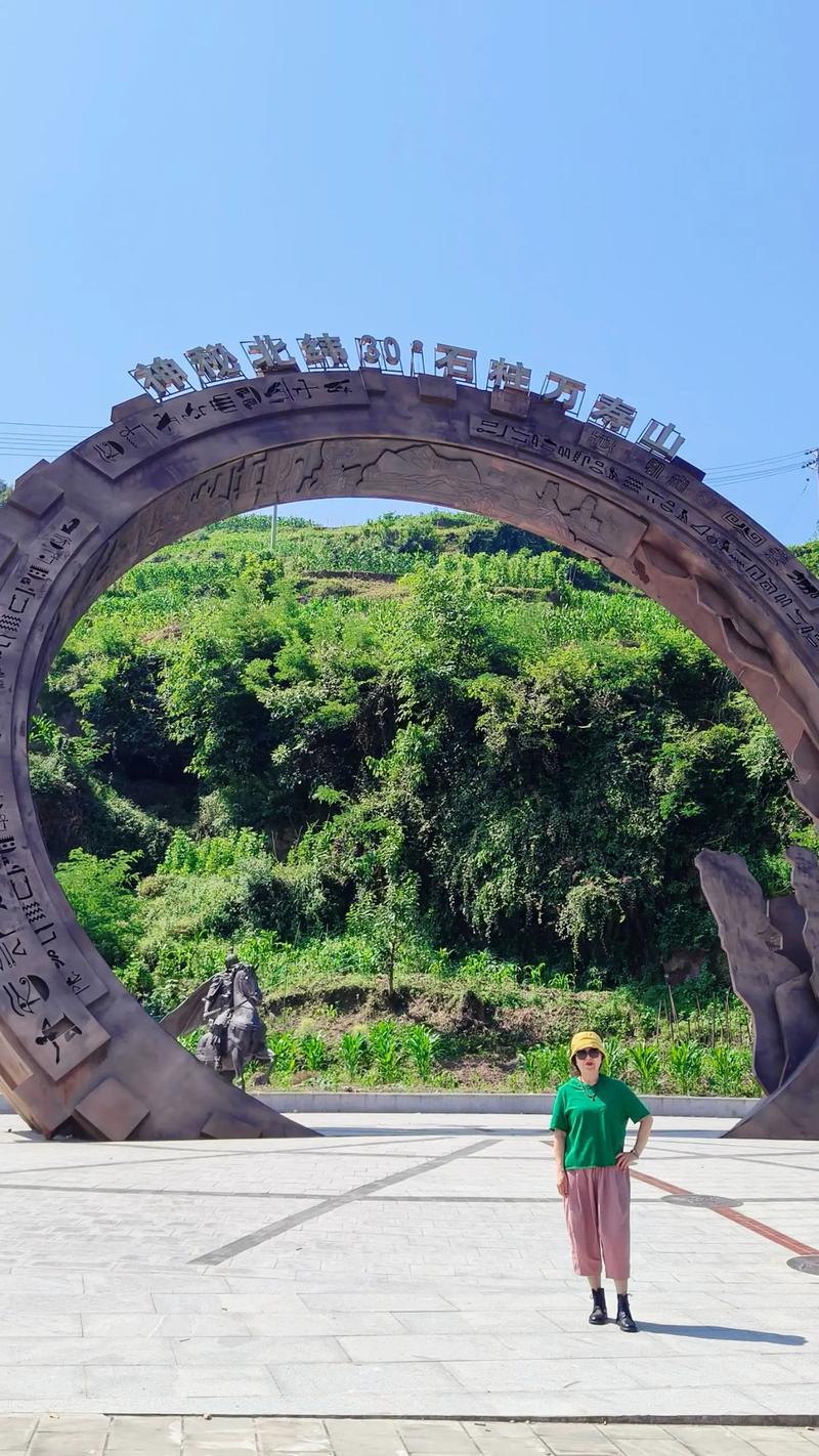 探秘重庆石柱,山水交融的旅游胜地  第2张