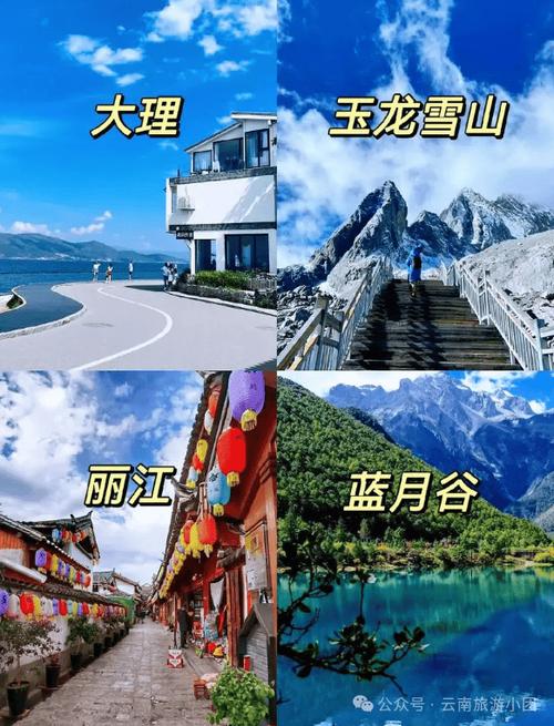 探秘金华云南,山水画卷中的旅行天堂  第2张