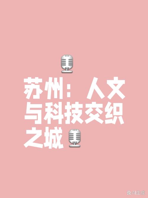 探秘长春游泉,自然与人文的和谐交响曲