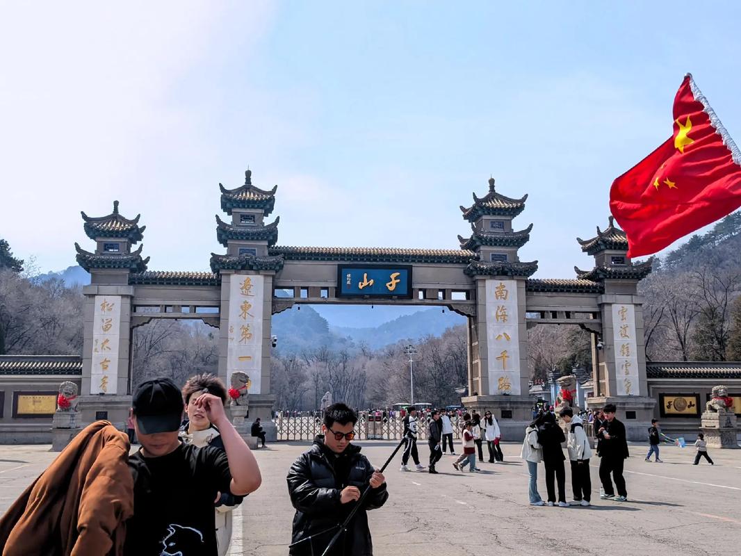 探秘鞍山,自然与人文的交融之旅  第2张