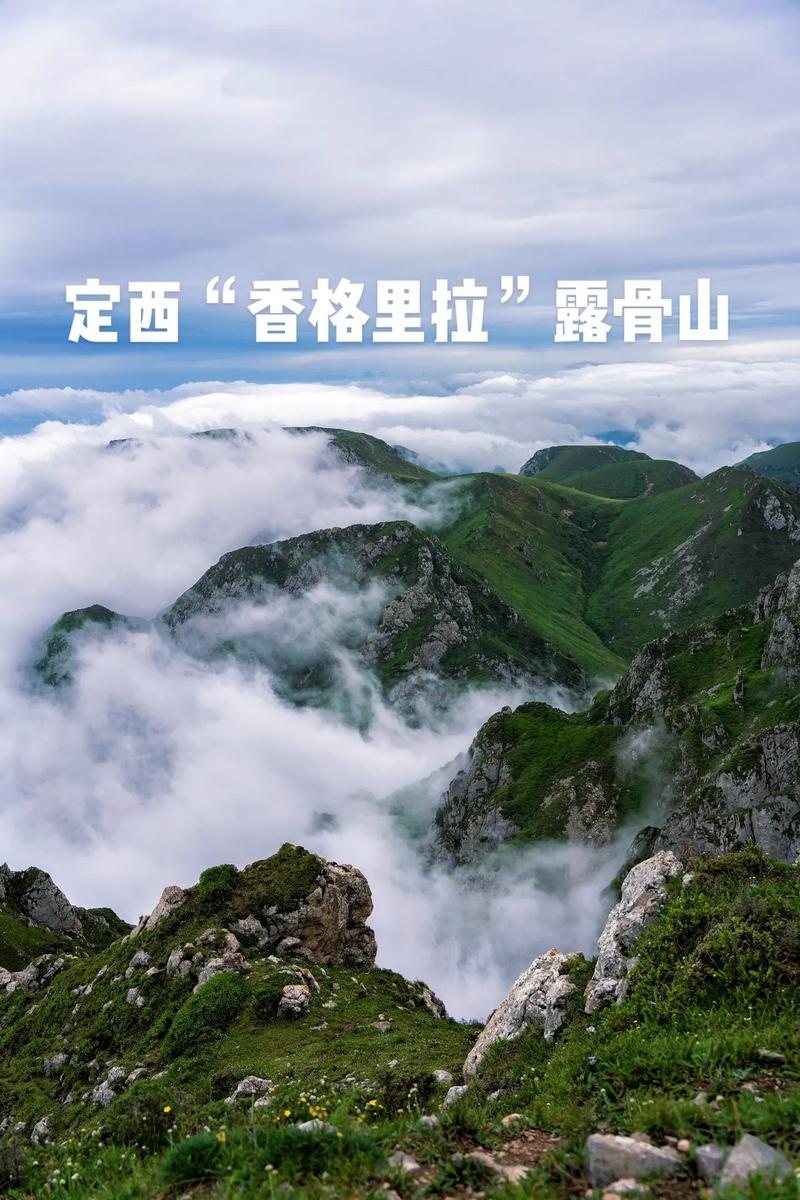 探秘高坡,揭开神秘山巅的旅游盛宴  第2张