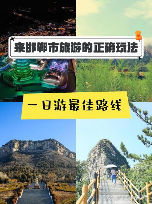 探索旅景点,如何轻松下载详细介绍  第2张