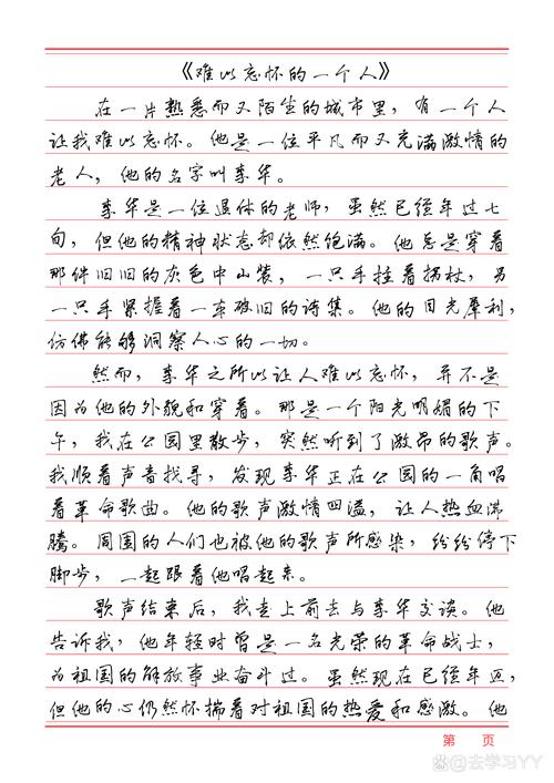 探索本溪,大自然的画廊，历史的印记  第2张