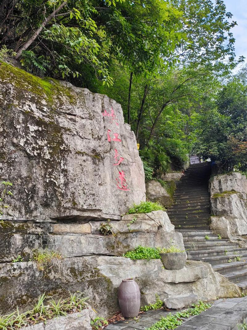 探访峡山，感受自然之美