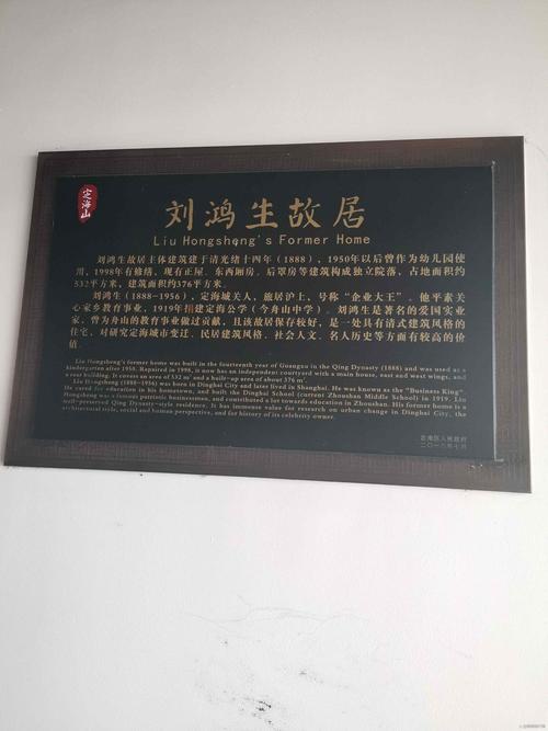 探访平舆,历史与现代交融的旅游胜地  第2张